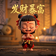 真人扮演的游戏
